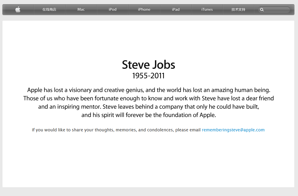 乔布斯过世讣告-苹果官方网站